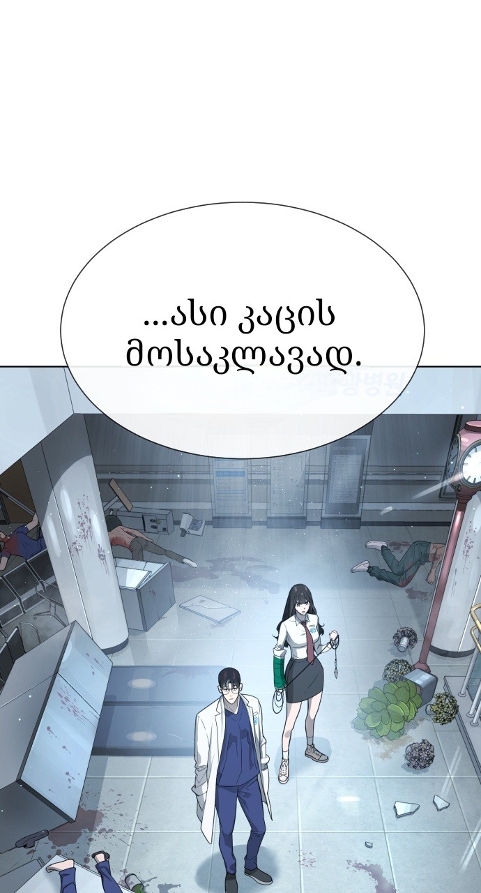 Page (37)